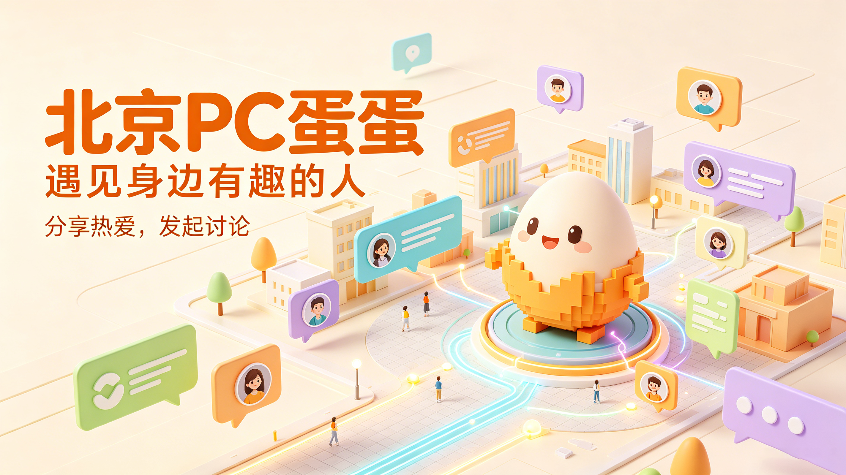北京PC蛋蛋歌单都有哪些歌曲？诺一歌单里的7字简介是什么意思？